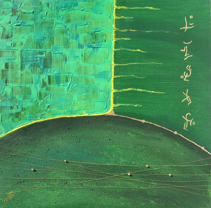 'Grün' - verkauft - 40 x 40 cm